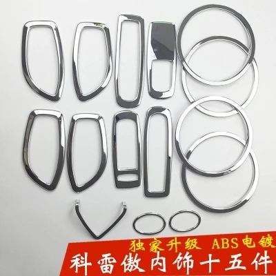 Подкладке ABS Chrome выход звука кольцо коробка внутри дверь чаша рамка отделка