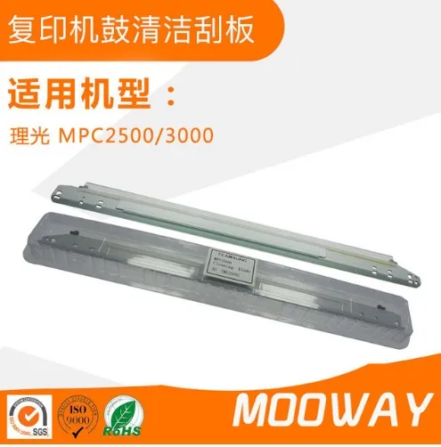 Совместим с женскими моделями для Ricoh MPC2500 2000 2000SPF 2500 2500SPF 3000 3000SPF 3500 3500E1 3500SPF 4500 4500E1