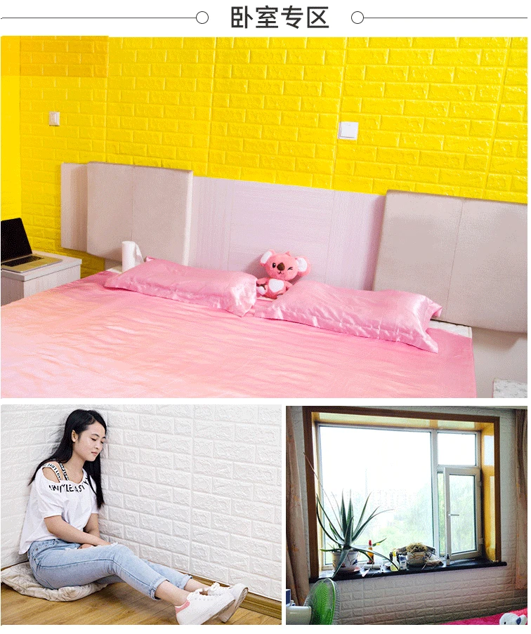 

3d wallpaper for walls 3 d allpapers for living room mural wallp TV background foam wall brick wallpaper decorative waterproof