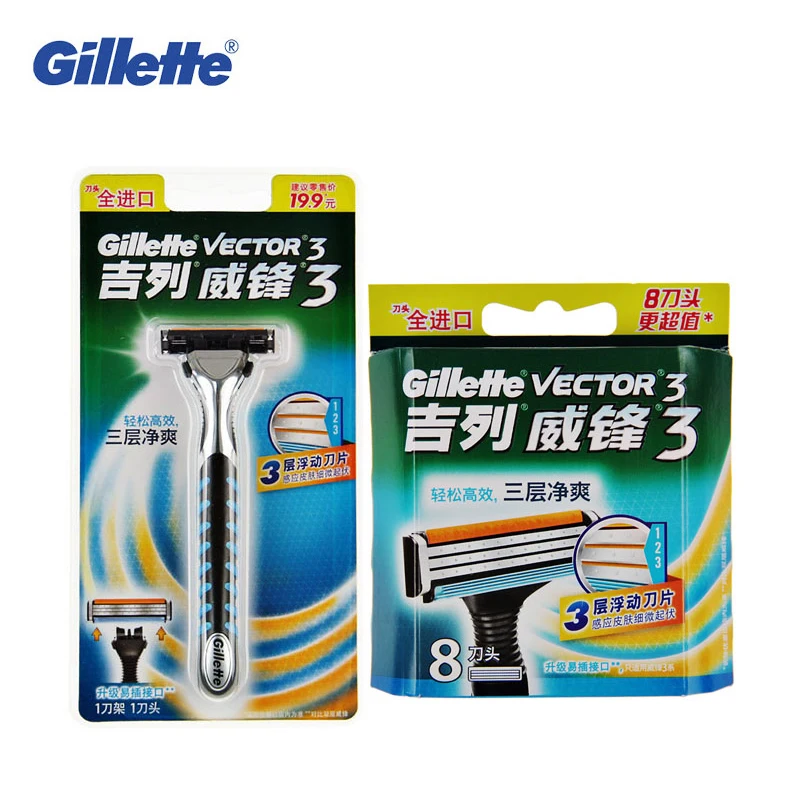 Мужская бритвенная головка Gillette 3 Vector лезвия для безопасного бритья (1 держатель с