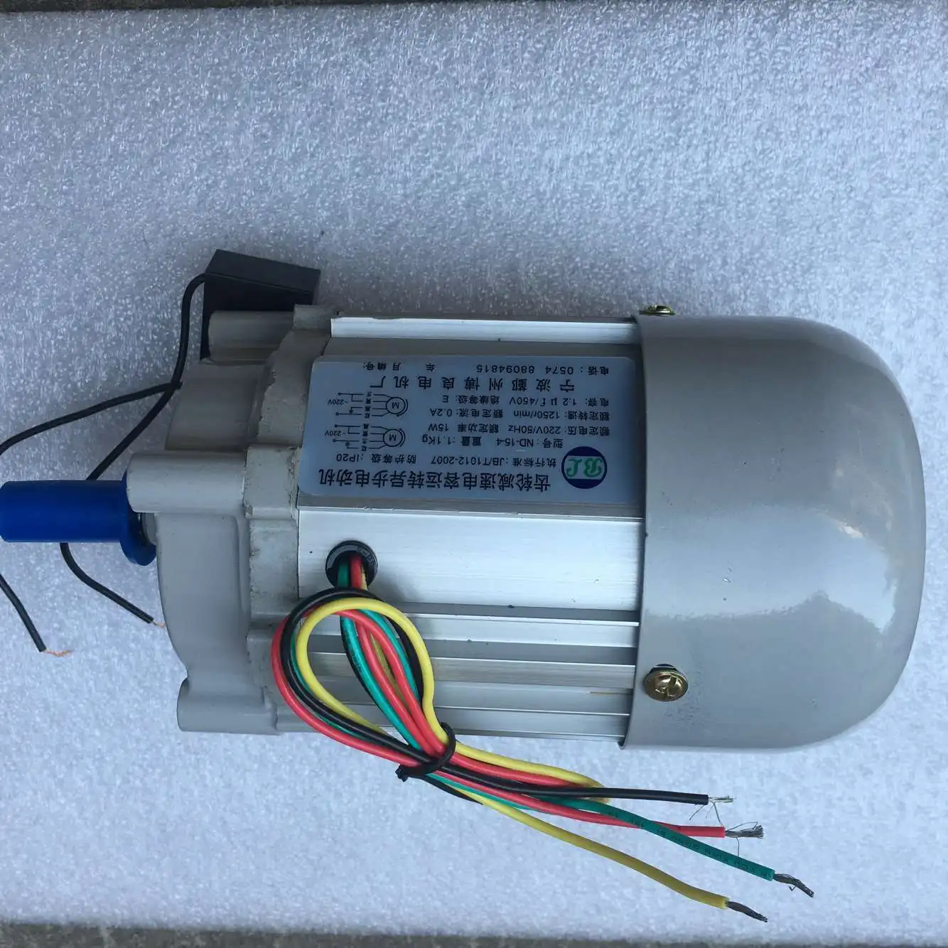 15 Вт Реверсивный переменный ток сглаживающий мотор редуктор печь для жарки и