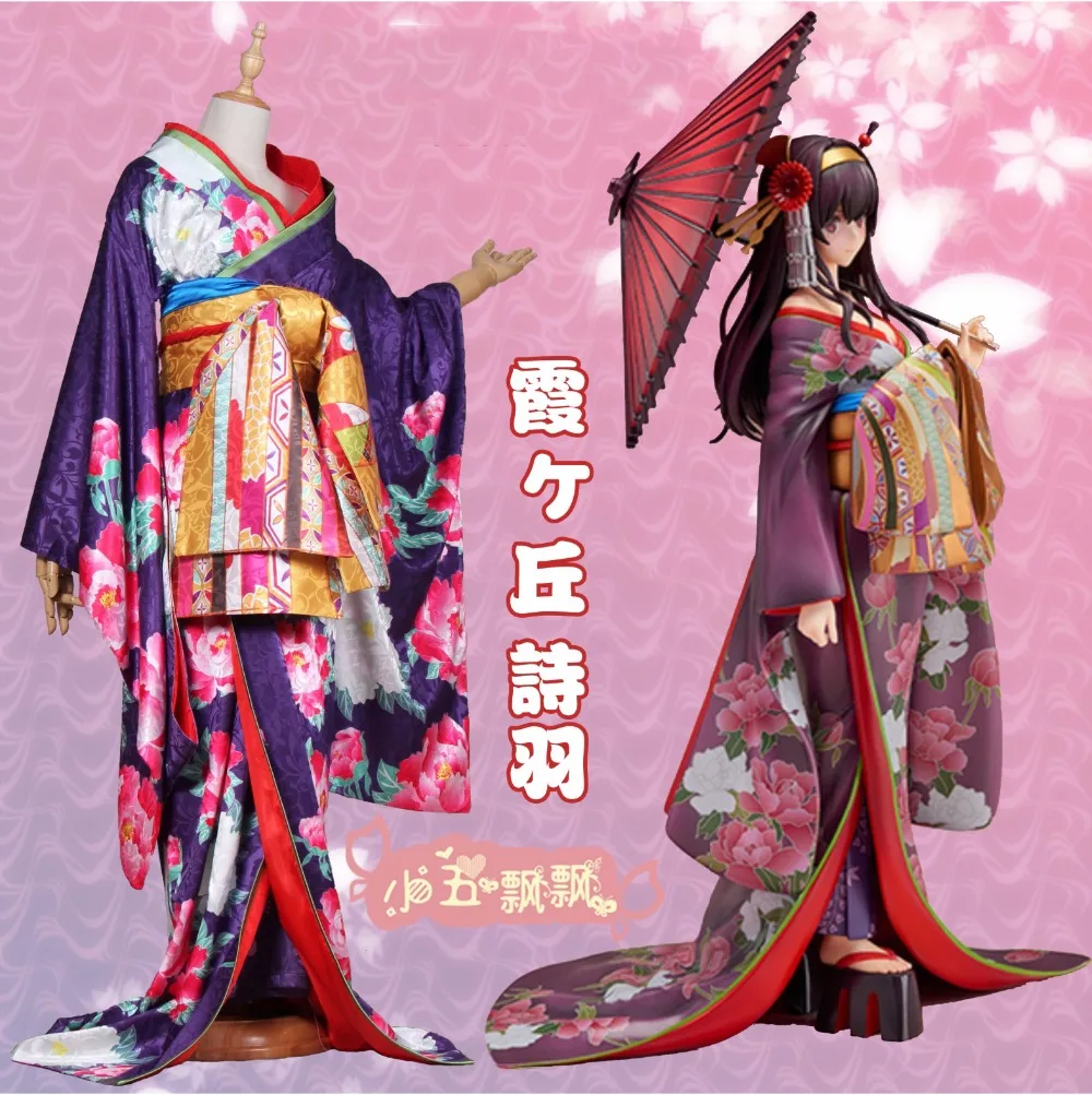 Аниме! Женское платье кимоно Saenai heroine no sodate kata Kasumigaoka Utaha костюм для косплея