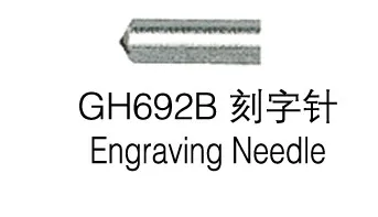 

Алмазный наконечник для Φ, GH692B гравировальный инструмент с внутренним кольцом, гравировальная игла