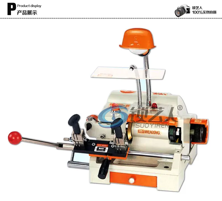 

Wenxing 201C Horizontal Key Copy Machine