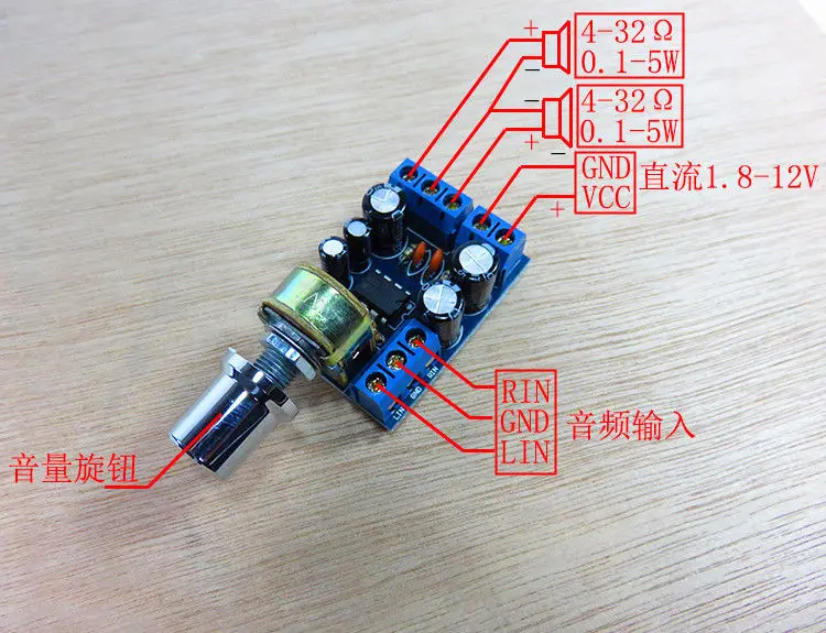 TDA2822M Mini 2 0 канала 1Wx2 стерео аудио усилитель мощности плата DC 5V 12V автомобильный