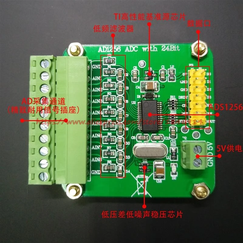 

ADS1256 24 bit ADC AD module High precision ADC acquisition Data acquisition card Analog-to-digital converter