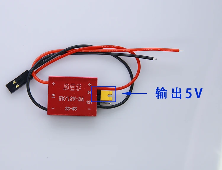 Бесплатная доставка 1 2G 5 8G CNC BEC 5V/12V 3A (2S-6S вход) FPV передача изображения gimbal 4aix