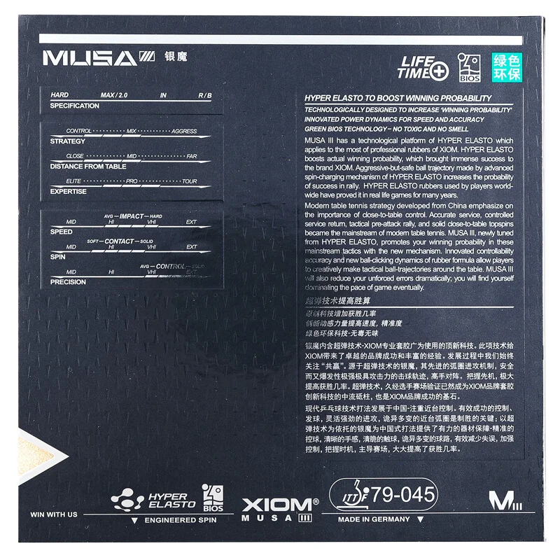 XIOM резиновый для настольного тенниса MUSA III Серебряная Натяжная губка не липкие прыщи для пинг-понга tenis de mesa