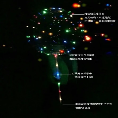 С подсветкой led шар 1 комплект строки воздушный шарик надувной мяч волна Свадьба День рождения украшение поставки 18 дюймов шарики воздушные