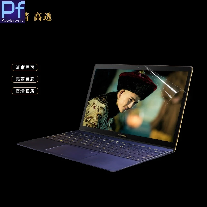 Высокая четкость/матовая полноэкранная пленка HD защитная для Asus ZenBook 3 UX390UA UX390U