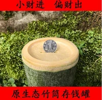 bamboo tube piggy bank child shatter resistant tank original ecological bamboo piggy bank paper coin dual use