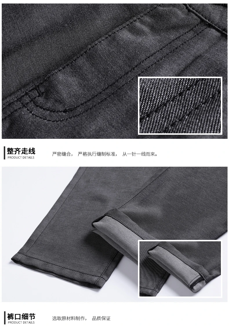 Niuzhuaifu Высокая-класс Бизнес Повседневное эластичная повязка на головку с leasantly Прохладный вентиляции лето Для мужчин свободного кроя и удобные брюки Штаны