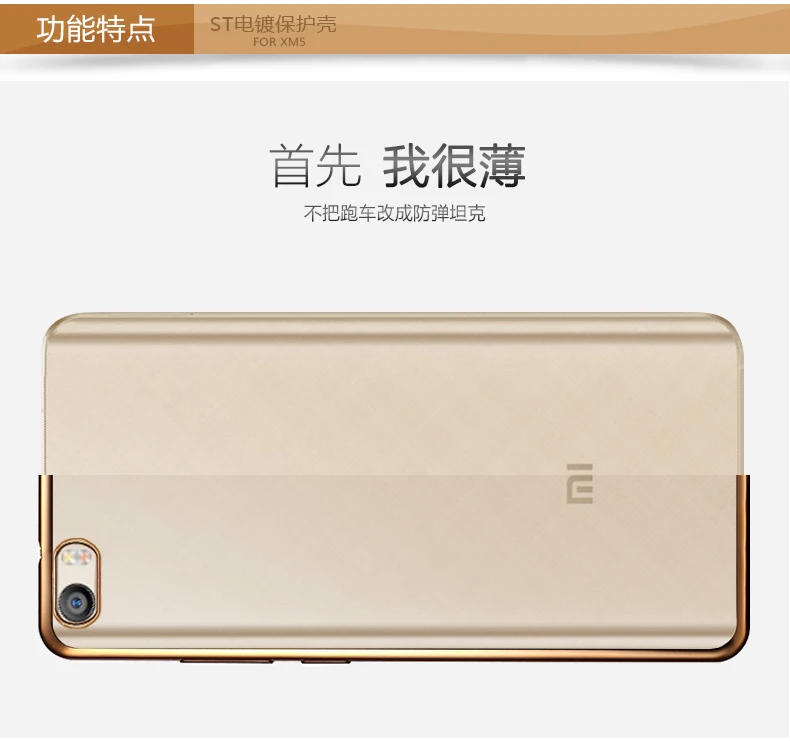 Iboann Xiaomi Mi5 Pro Case Силиконовый Чехол Оригинал Mi 5 Роскошный Тонкий Защита Телефон