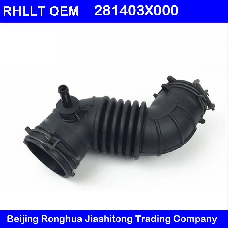 Для Hyundai AIR CLEANER INTAKE HOSE DUST 281403X000 ACCENT VELOSTER RIO 1 6L 2012 2016|Клапаны и детали| |