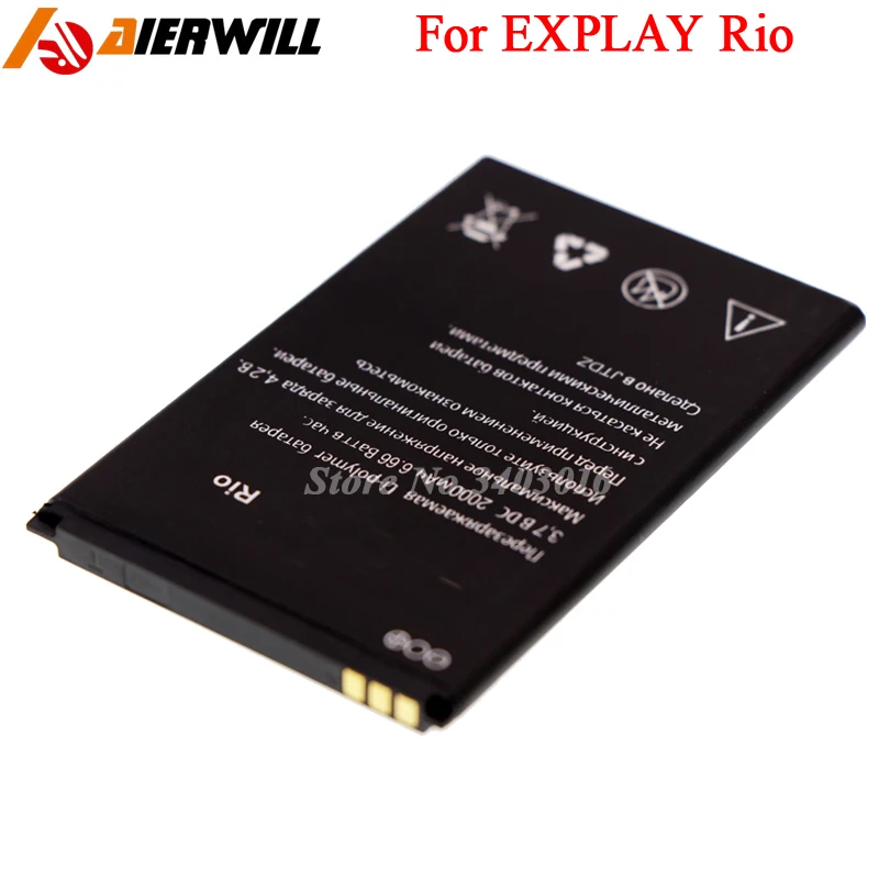 Аккумулятор высокого качества для мобильного телефона Explay Rio 2000 мАч | Мобильные