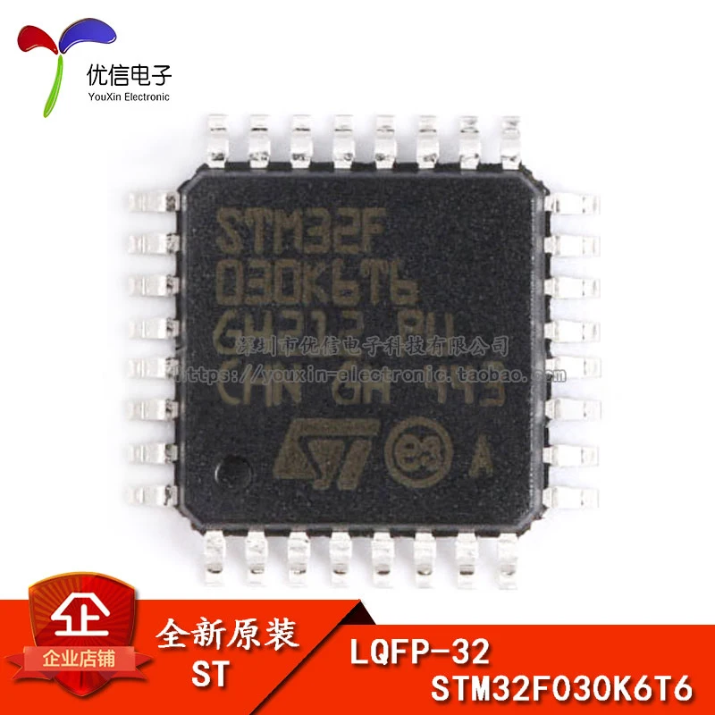 Бесплатная доставка LQFP32 STM32F030K6T6|Интегральные схемы| |