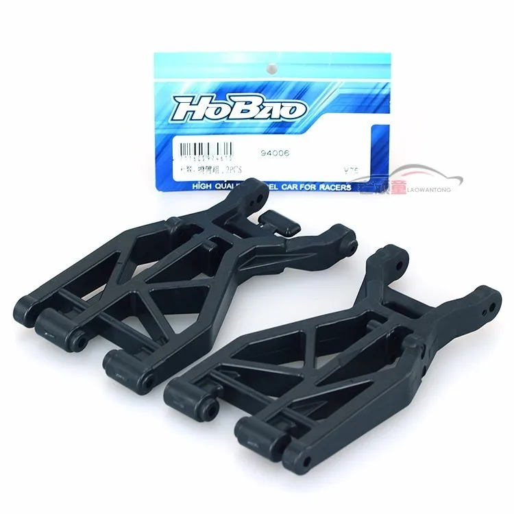 

OFNA/HOBAO RACING 1/8 HYPER MT PLUS 94006 1pair Nylon mixed carbon FRONT/REAR LOWER ARM for rc parts