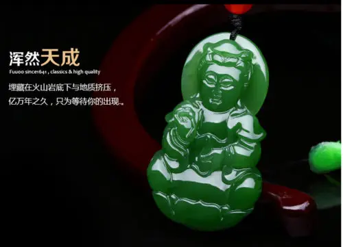 Ювелирные изделия Koraba из натуральной Нефритовой яшмы|fine jewelry|bodhisattva |