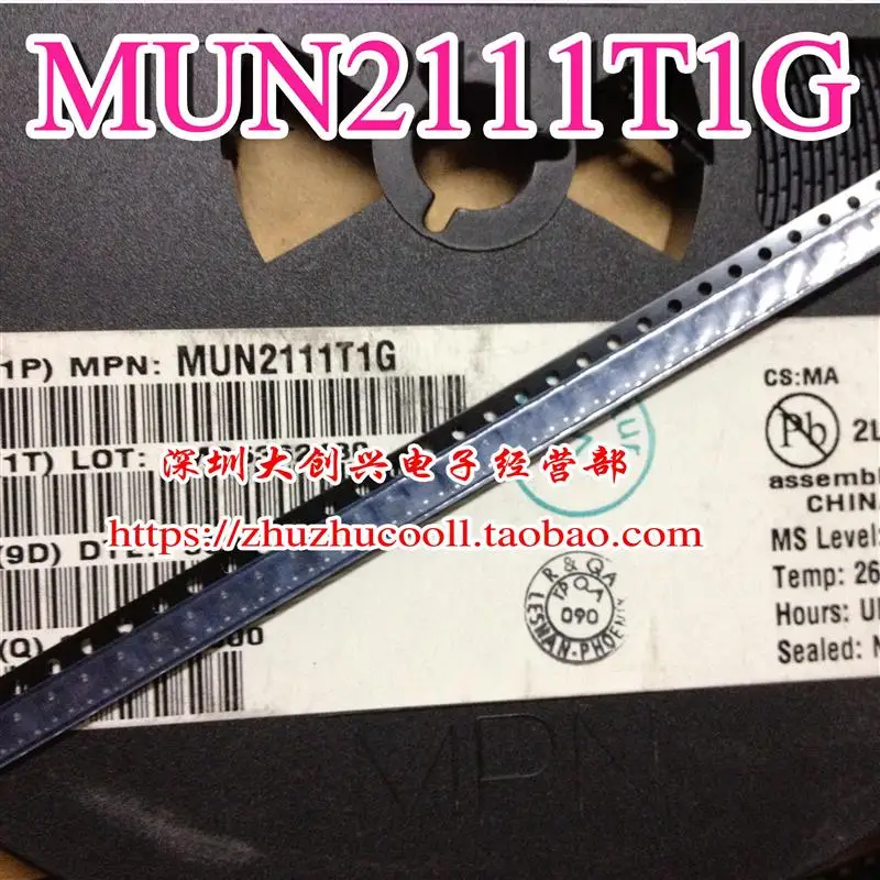 MUN2111T1G |