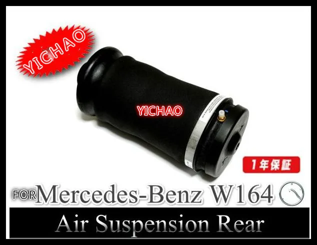 Пневматическая Пружина для Mercedes-Benz X164 GL320/GL350/GL450/GL550 задний 2005-2011 | Автомобили и