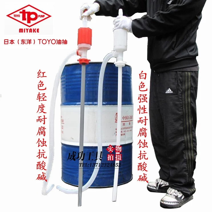Япония Toyo пластмассы руководство большой масла насосная TOYO TP 011/055 кислотно