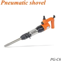 pneumatic air shovel pneumatic pick hammer pneumatic diggerair hammer pg c4pg c6