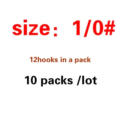 1 0 Mustad 10827np#10 упаковок/Лот, крючки, станок и Морская рыбалка тунец железные бортовые крюки крючок из высокоуглеродистой стали 4X сильный рыбацкие крючки живец jigbait - Цвет: 1 0