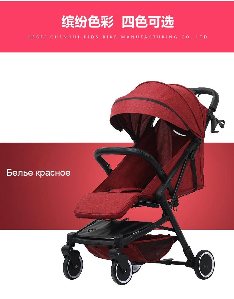 Портативная легкая складная детская коляска для детей, Ультралегкая детская коляска, 2 в 1, может сидеть и лежать, детская коляска