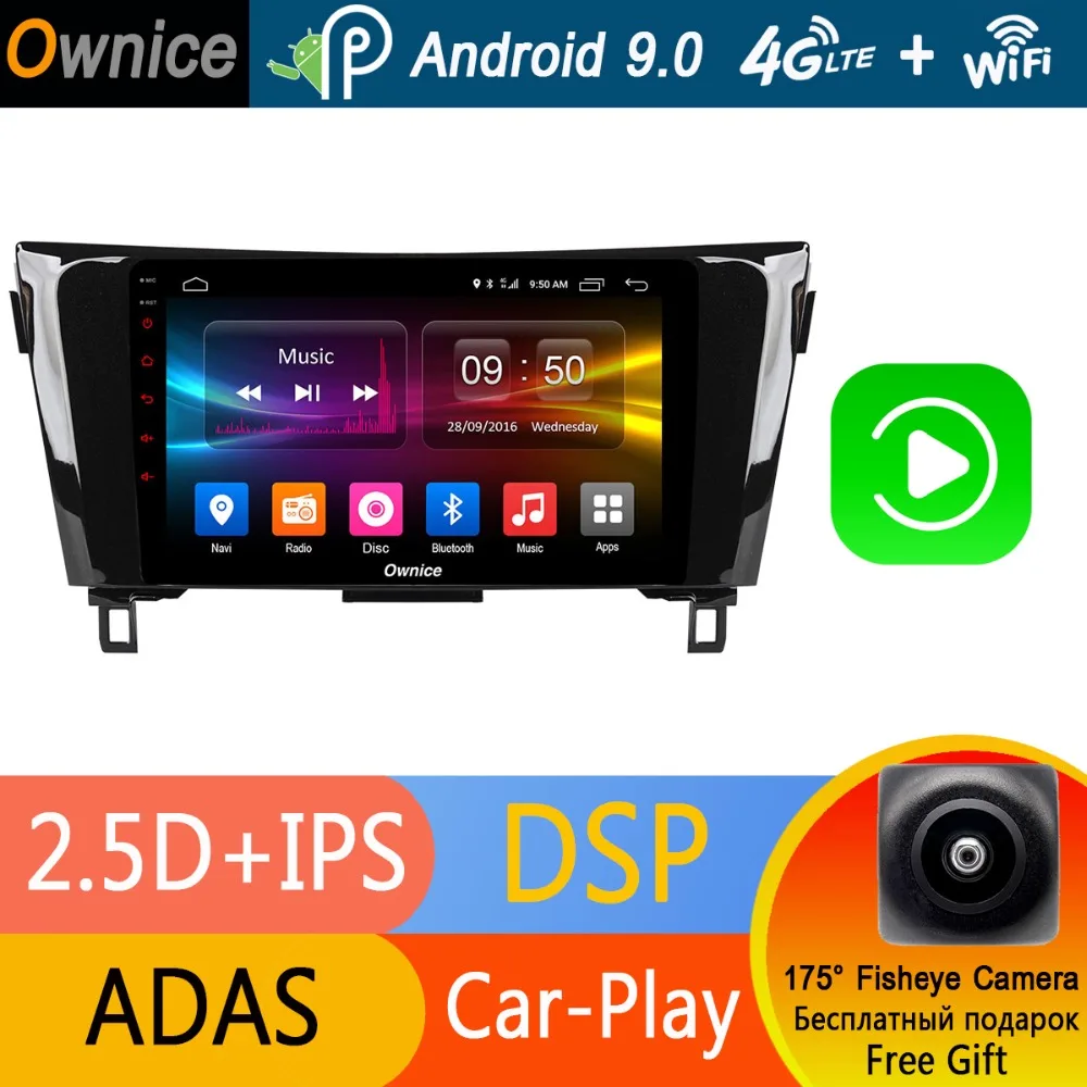Автомобильный DVD плеер 10 1 дюйма IPS Android 9 0 8 ядер 4 Гб ОЗУ + 32 ПЗУ для Nissan Qashqai X Trail 2013