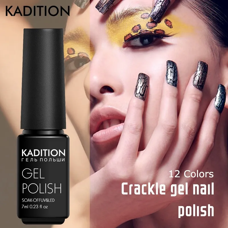 Профессиональный долговечный Гель лак KADITION 7 мл для ногтей с эффектом трещин и УФ