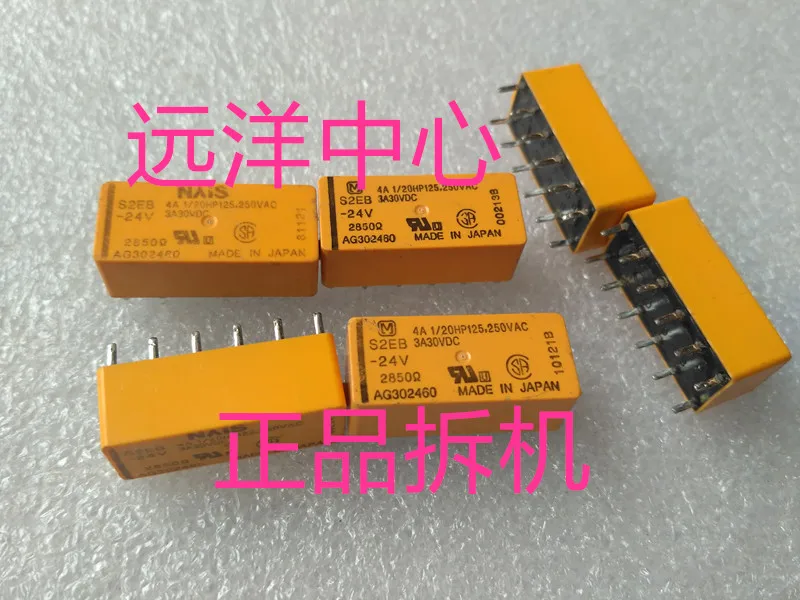 S2EB-24V 2850Ω 4A 12 | Обустройство дома