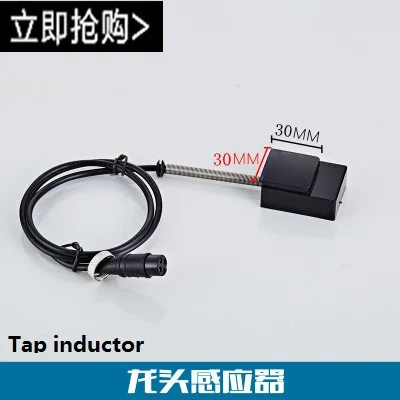 

Печатная плата для инфракрасного индукционного смесителя, платформа с электромагнитным клапаном, с датчиком горячего и холодного воздуха, блок управления Ручной Мойкой