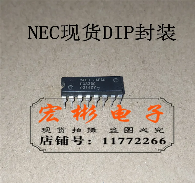 D6336C Премиум продукты двойной линии встроенный блок чип DIP-Supply IC можно снять |