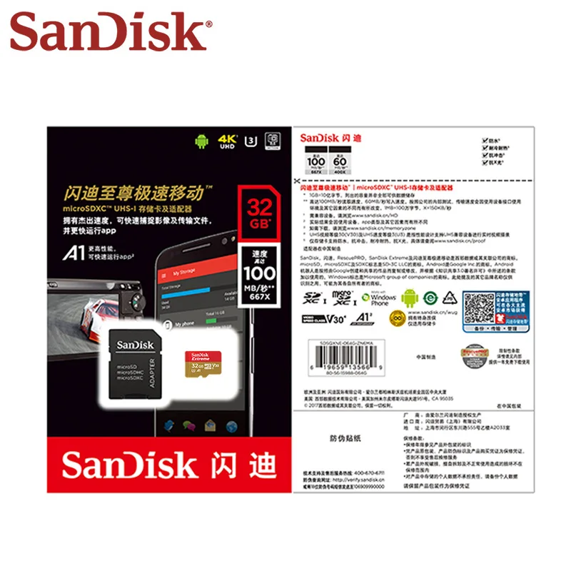 100% оригинальная карта памяти SanDisk 32 ГБ высокоскоростная 100 Стандартная Micro SD U3 A1 4K