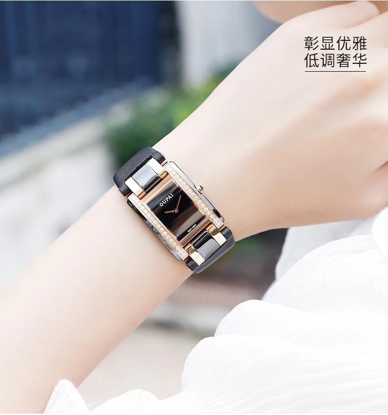 OUPAI Fashion Square Ceramic Women Watch Rectangle Sapphire Swiss move Watch Lady Water Resistance Diamond Fashion Watch Woman