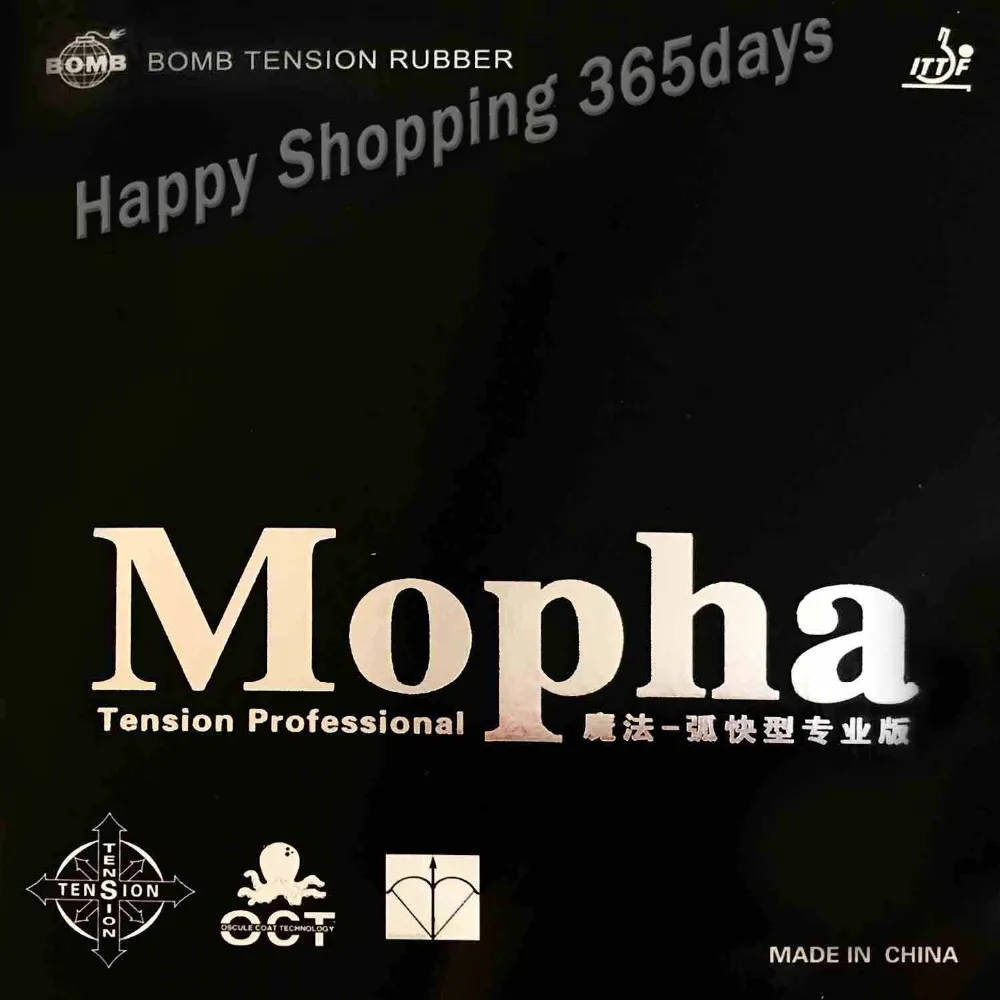 Натяжение Bomb Mopha Pro. Профессиональные пипсы для настольного тенниса/Резина пинг