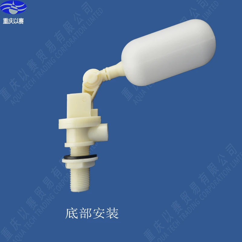 Пластиковый поплавковый клапан 1/2 дюйма пластиковый шаровой кран плавающий для