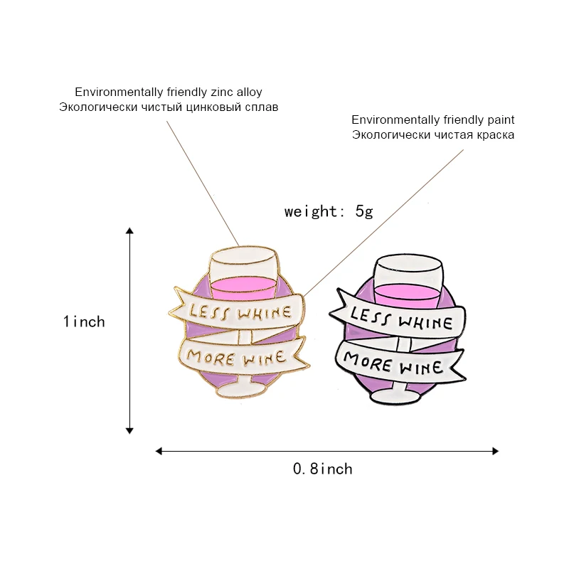 Меньше никакого вина! Забавная эмалированная брошь в виде баннера подарок для