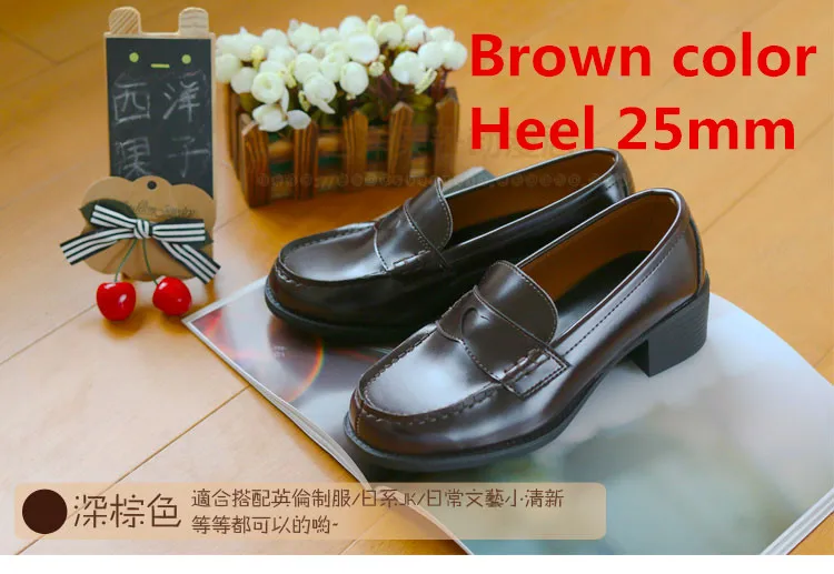 Brown for Heel 25mm Новинка года; обувь для студентов в японском стиле; Косплей туфли Лолиты для женщин/девушек; модная обувь на платформе; цвет черный, коричневый - Цвет: Brown for Heel 25mm