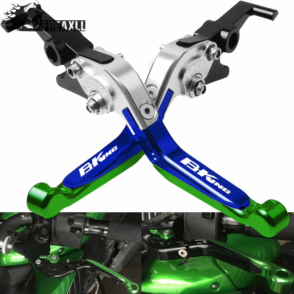 Выдвижной регулируемый складной рычаг сцепления тормоза мотоцикла для Suzuki B KING