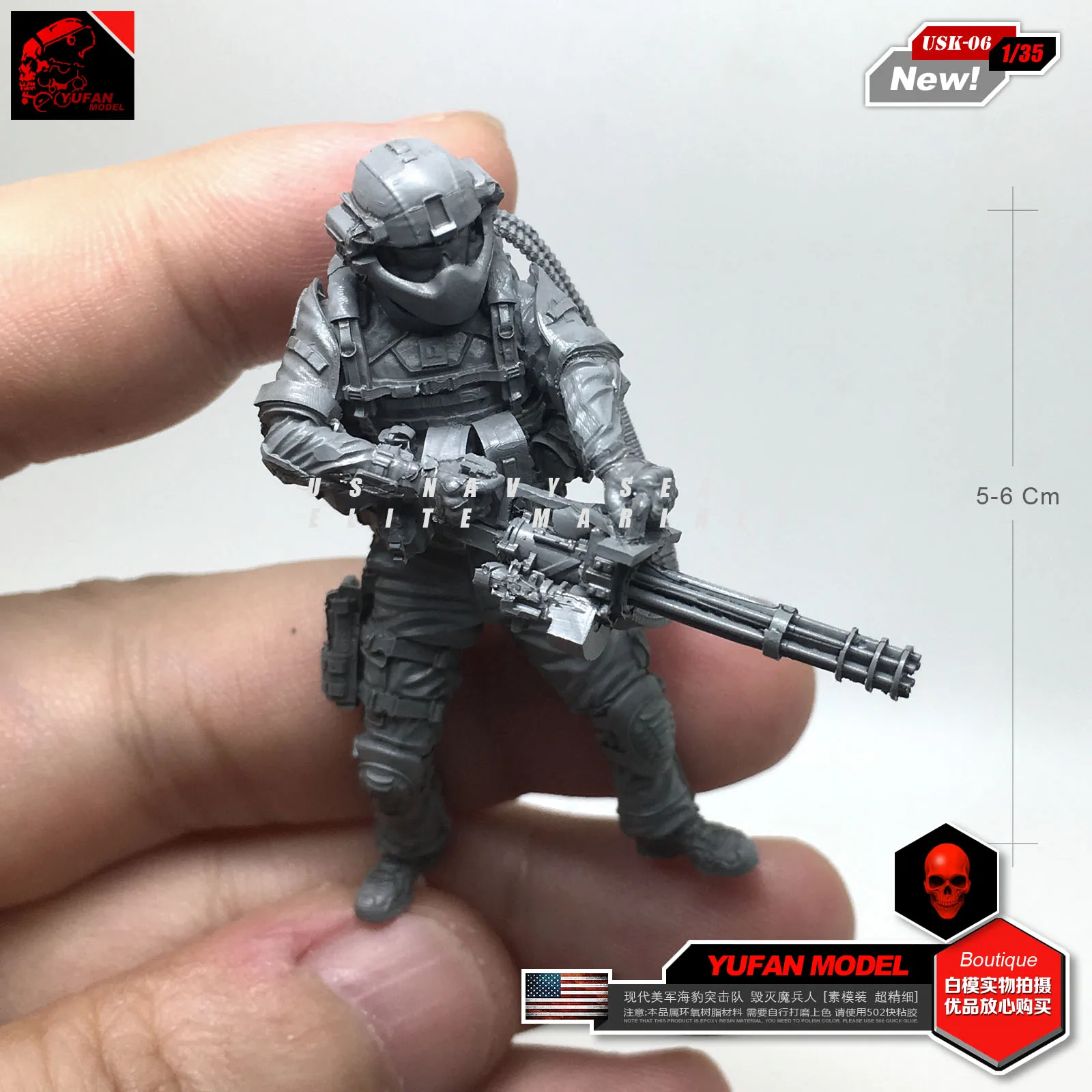 Модель 1/35 Hyundai морские котики США YUFAN уничтожает волшебное оружие модель USK-06 |