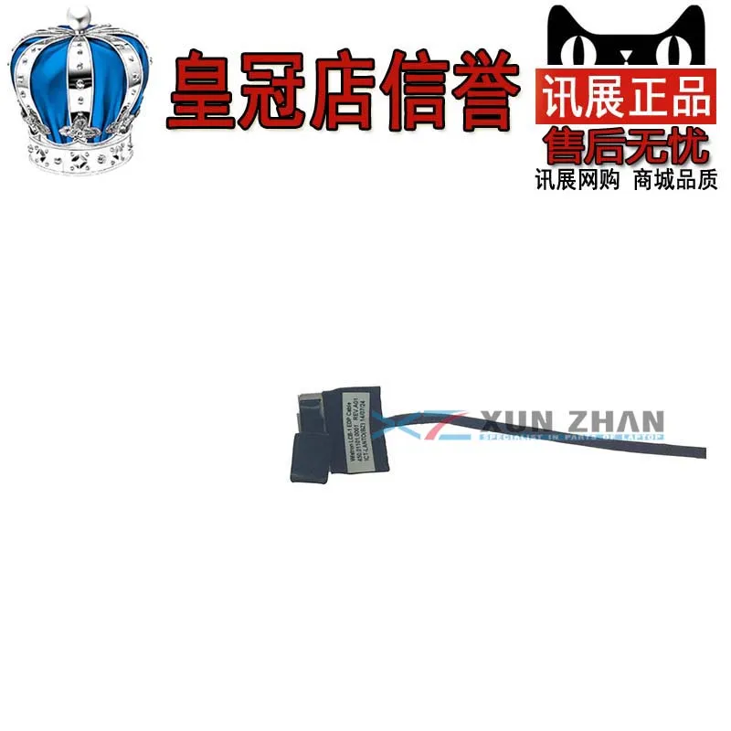 

FOR Lenovo YOGA 14 EDP laptop screen wire cable 450.01101.0001