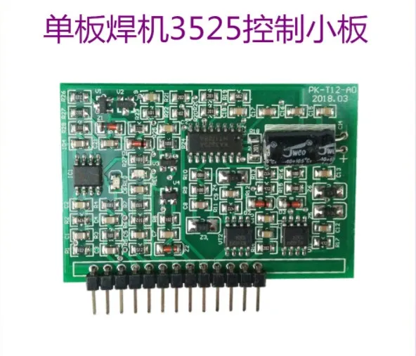 ZX7-200/250 сварочный аппарат 3525 водительская пластина Одиночная Труба сварочная машина 3525 водительская маленькая Вертикальная пластина