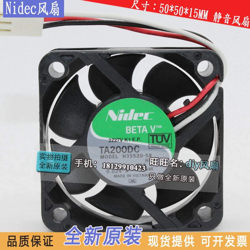 Новый вентилятор охлаждения NIDEC TA200DC H35520-58 DC12V 5015 5 см | Компьютеры и офис