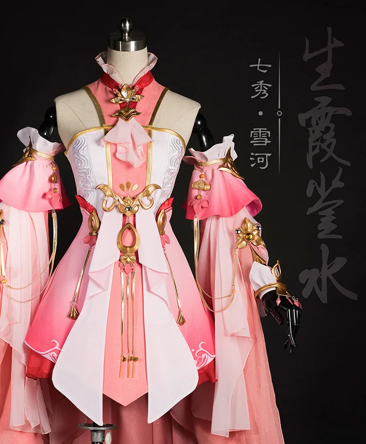 Розовый костюм для девочек Xue He Jian Wang III Лолиты женщин Qi Xiu группа аниме