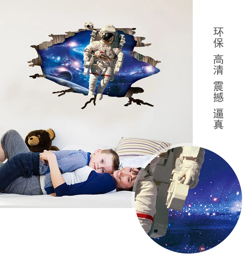 Новый Большой 3d космический астронавт настенный стикер звездное украшение для