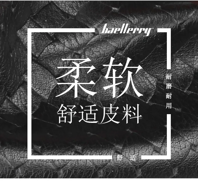 Baellerry, мужской клатч, кошельки, большая вместительность, деловой мужской бумажник из искусственной кожи, высокое качество, молния, ремешок на руку, солидные мужские кошельки