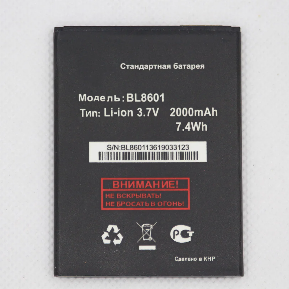 10 шт./лот Высокая емкость 2000 мАч BL8601 батарея для Fly IQ4505 Quad ERA Life 7 Мобильный телефон