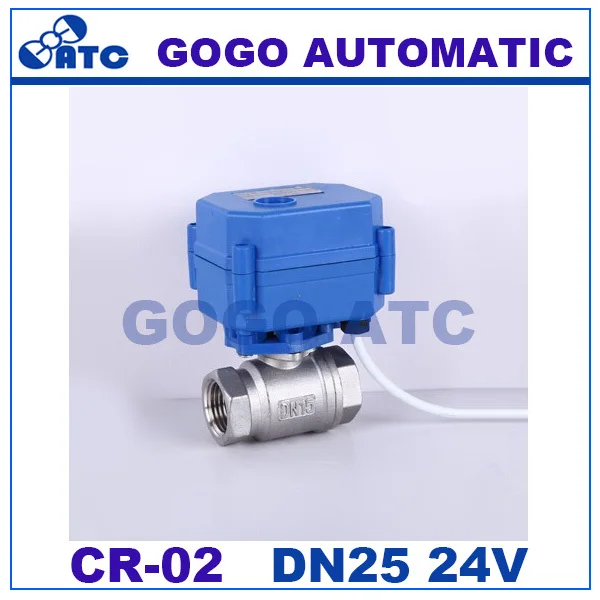 1 дюйм BSP DN25 24V из нержавеющей стали Маленький моторизованный шаровой клапан