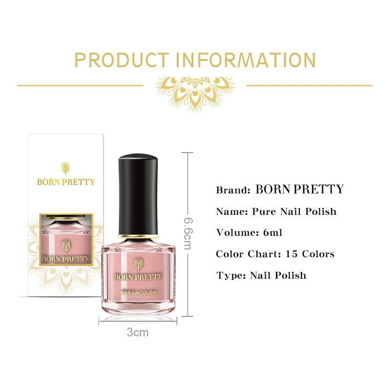 BORN PRETTY 6 мл Лак для ногтей красочный зеленый кофе серия Быстросохнущий Сделай Сам
